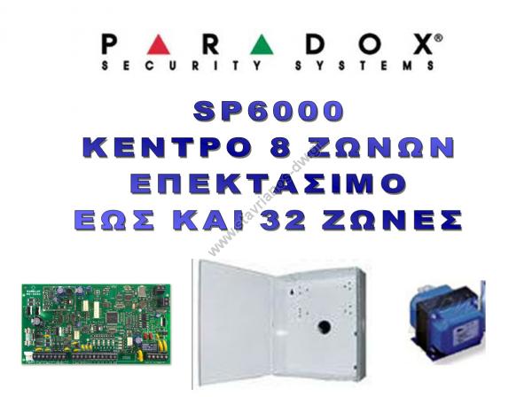  PARADOX  SP6000   8     32  SP6000 + GRMT30W + PAMC700 