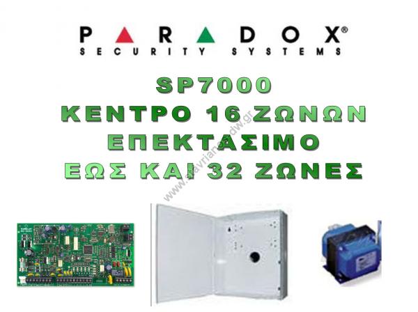   PARADOX SP7000   16     32  SP7000 + GRMT30W + PAMC700 