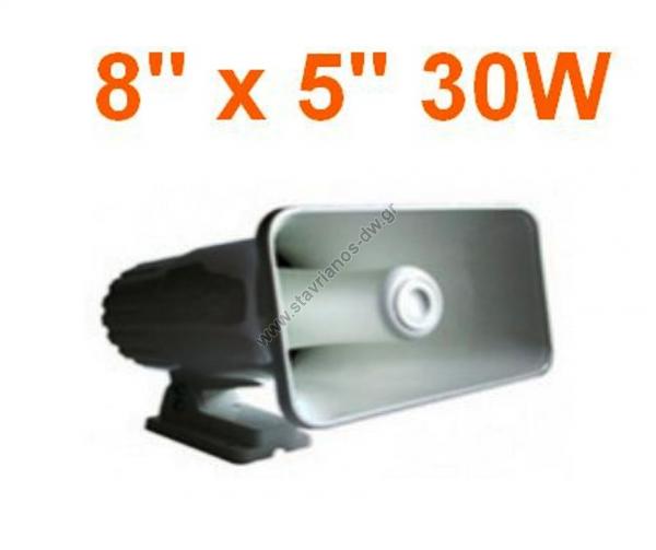       8" x 5" 30W max THS-350 