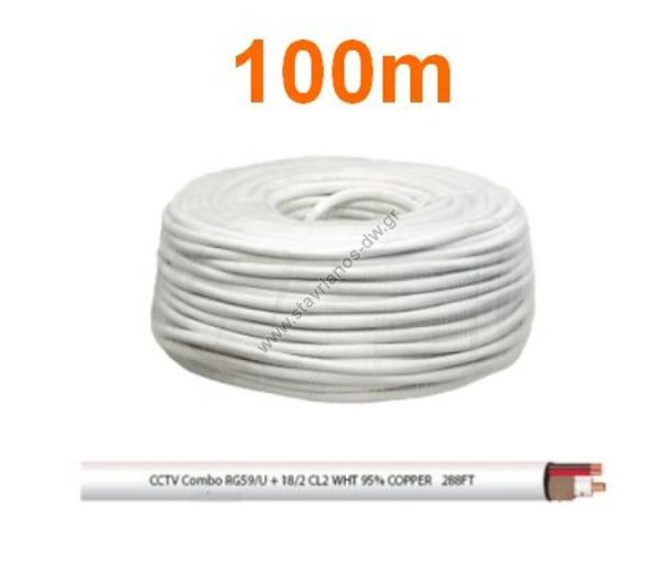    cctv  RG59 +  -      100m SP-033-S/100m 