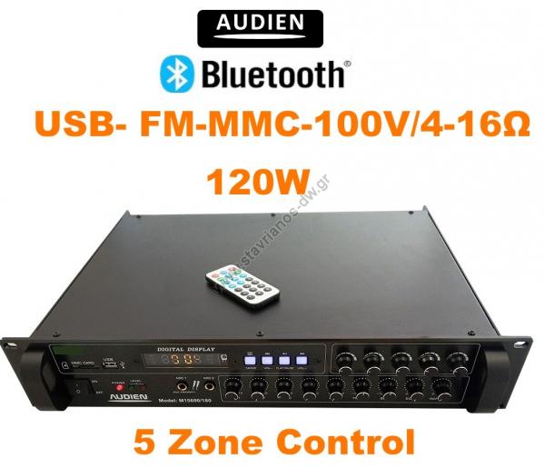    5     100V & 8   120W RMS Bluetooth / FM / USB / MMC CARD   M15600-120W 