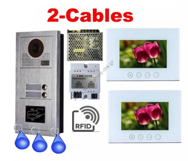  2-CABLES-RFID-SET2   RFID   2   2  -  