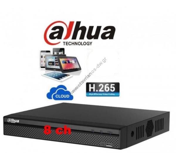  DAHUA XVR5108HE-I3 DVR 8  H.265   5MP Lite WizSense A.I.  Alarm - Audio I/O 