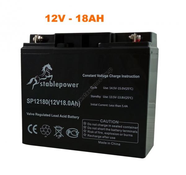     12V - 18AH SP-12180 