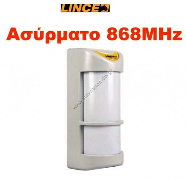    Beam      (PIR)     (MW) /  /  868MHz   BOBBY/W 