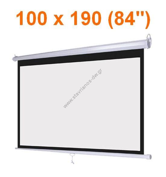  -    projectors 100 x 190 cm (84") 16:9  gain 1.1 MNS-84/16:9 