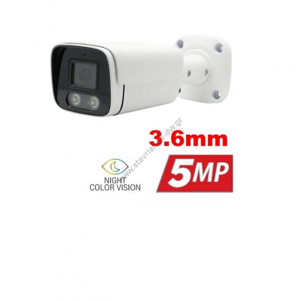   bullet White Light Full color 5.0MP   3.6mm DW-506COLOR 