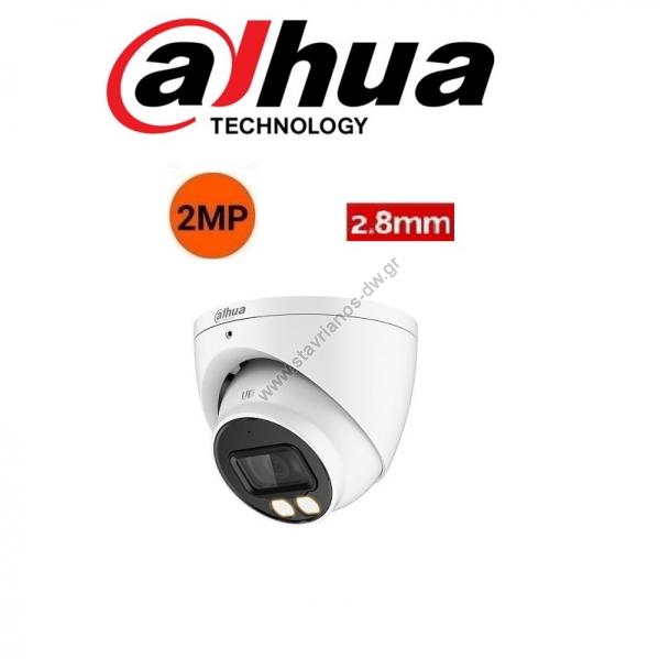  DAHUA HAC-HDW1239T-A-LED-0280B-S2  Dome 2MP FULL COLOR STARLIGHT   2.8mm    