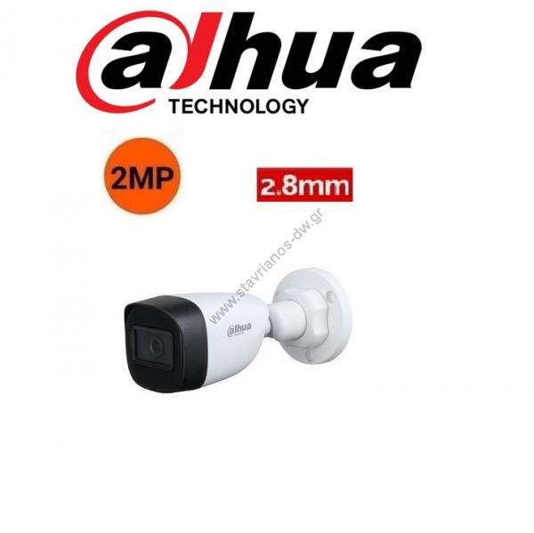  DAHUA HAC-HFW1200C-0280B Bullet    2MP   2.8mm 