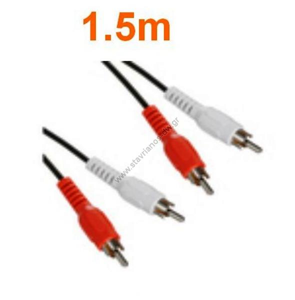   2 x RCA   2 x RCA    1.5m CR-115 