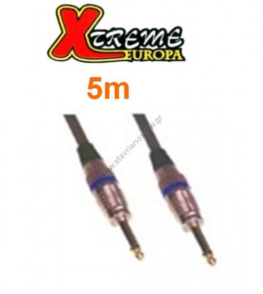    6.3mm    6.3mm     5m CR-670/5M 