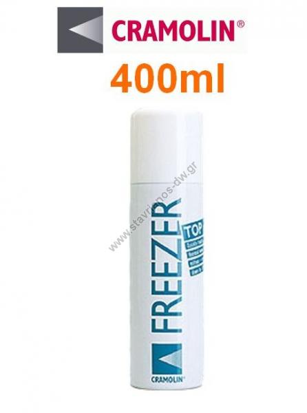       -50 C    400 ml FREEZER BR /400ML 