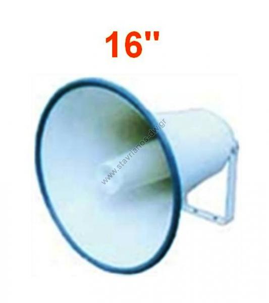   16"    THH-16 