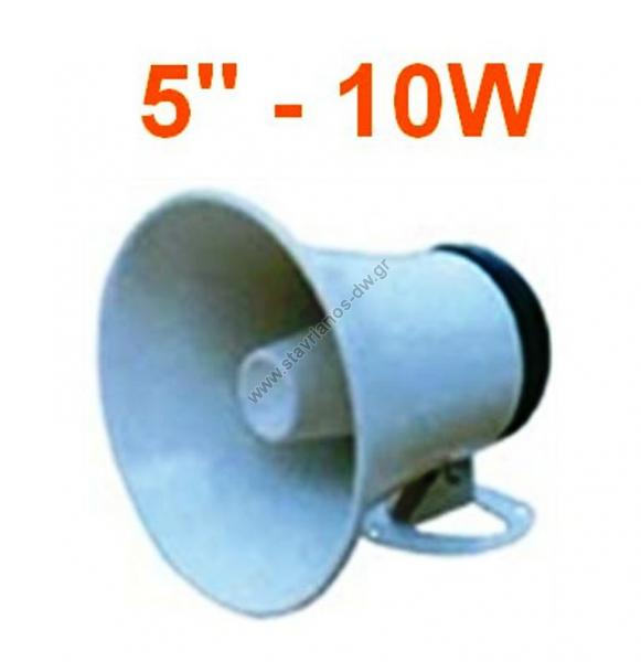      5" 10W max THS-050 