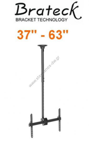       37" - 63"       PLB-CE946-02L 