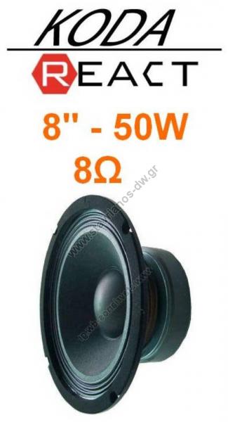  Woofer 8" 50W max  Koda KDW-081 