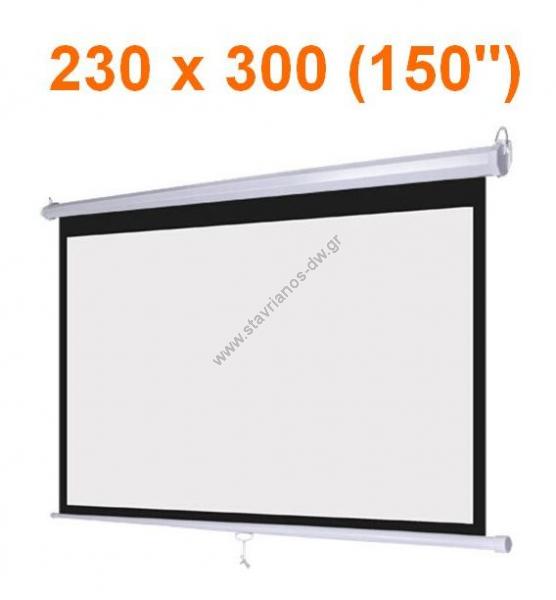  -    projectors 230 x 300 cm (150") 4:3  gain 1.1 MNS-150/4:3 