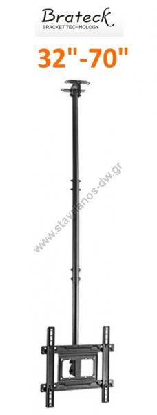    -    tv 32"-70" vesa max 425 x 400mm     Brateck  PLB-CE1044-01 