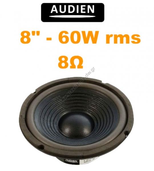  Woofer 8"   60W rms   8 SP-08101-06 