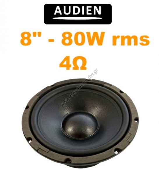  Woofer 8"   80W rms   4 SP-08103-02 