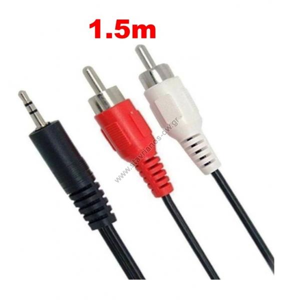    3,5mm stereo   2 x RCA    1.5m CR-149 