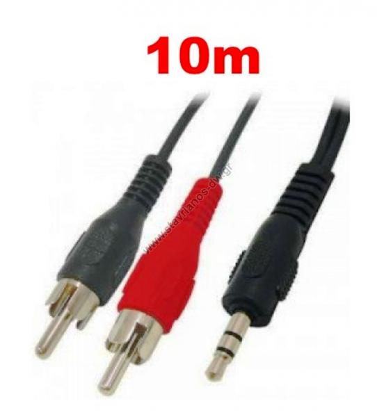   2 x RCA   1 x  3.5mm  stereo   10m DC-319/10M 