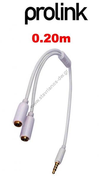  PROLINK-155  jack 3.5mm  4pin  2 x 3.5mm  4pin   0.20m 