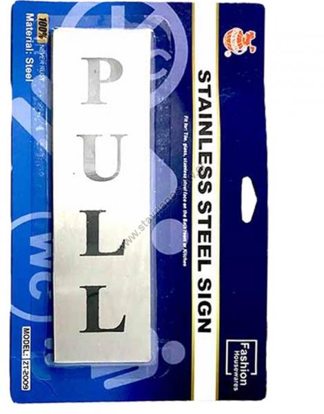     < PULL >   17 x 5 cm DW-37364 