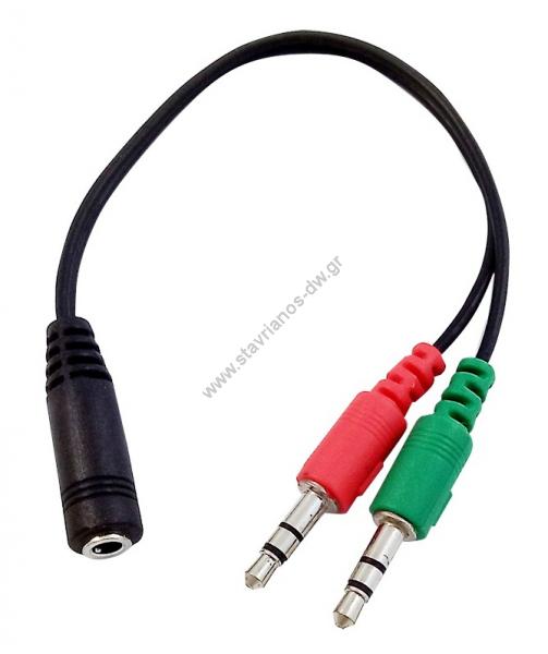   -  Speaker & Mic  4pin 3.5mm DW-30654 