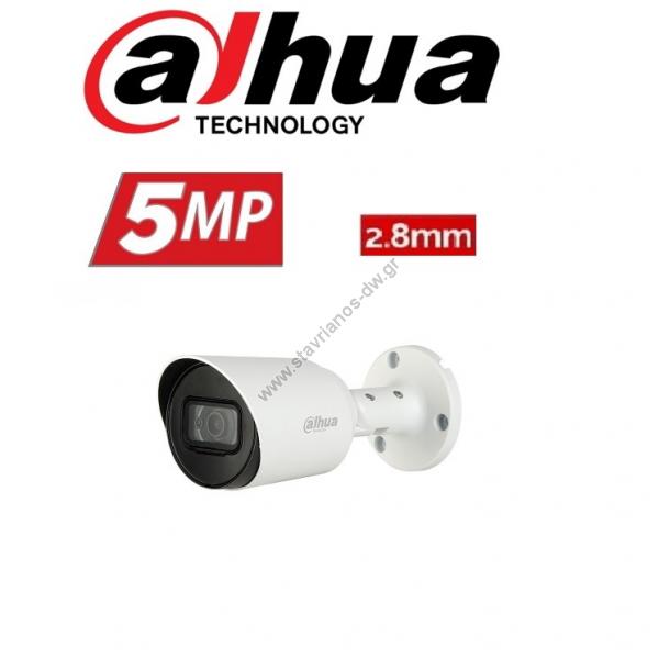  DAHUA HAC-HFW1500T-A-0280B-S2  Bullet    5MP   2.8mm 