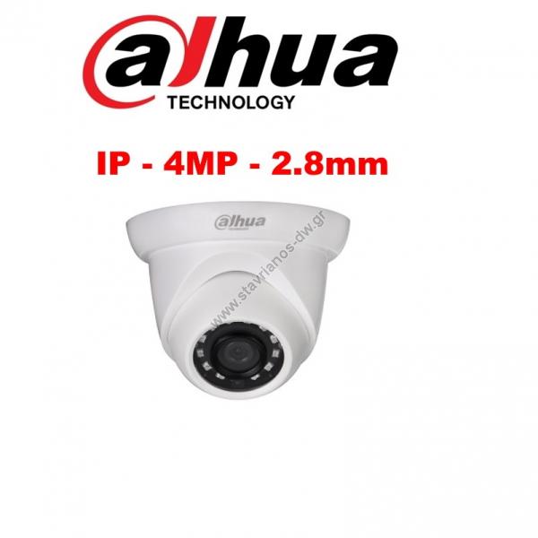  DAHUA IPC-HDW1431S-S4 IP Dome  4MP   2.8mm 