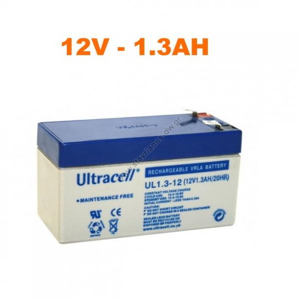     12V - 1.3AH UL-1213 