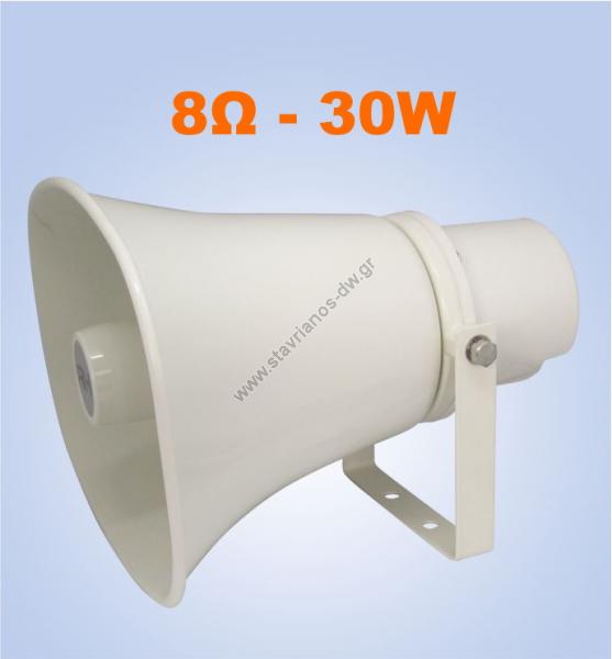       30W max   128dB SPH-1130 