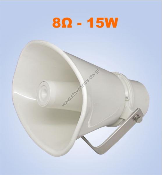       15W max   125dB SPH-820 