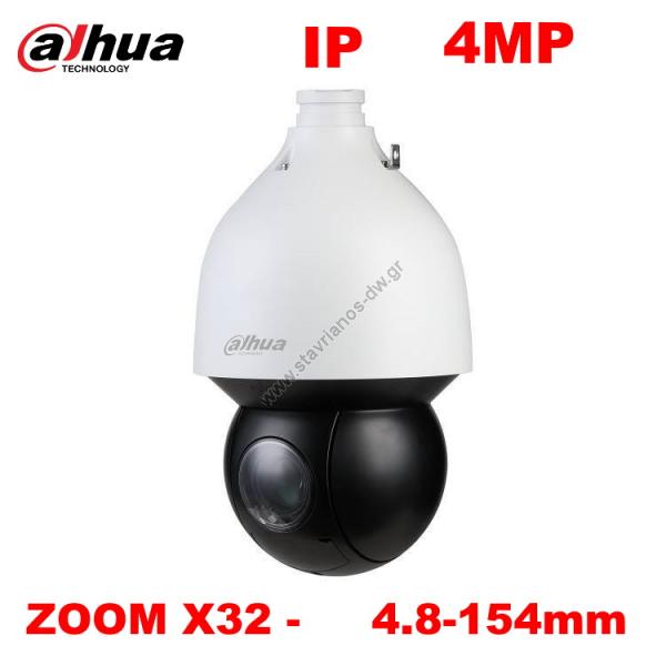  DAHUA - SD5A432GB-HNR IP Starlight AI   4MP    32x  Auto-tracking 