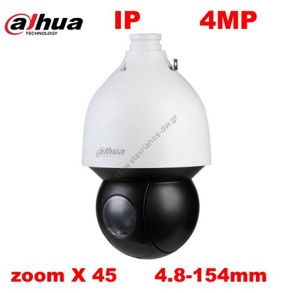  DAHUA - SD5A445GB-HNR IP Starlight AI   4MP    45x  Auto-tracking 