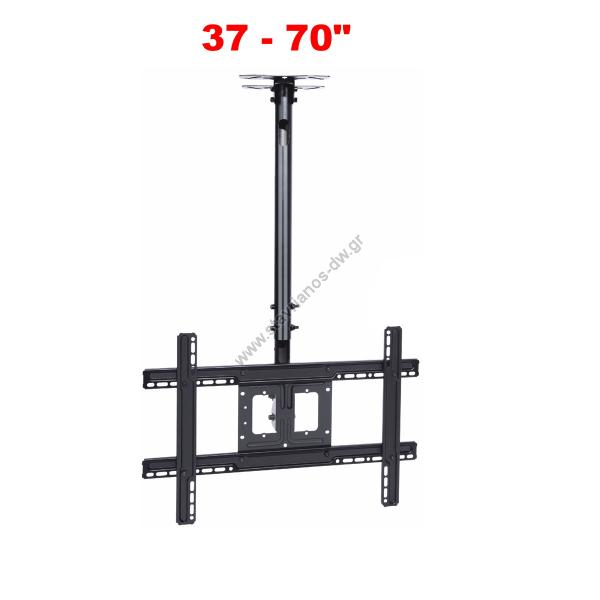     LED   37 - 70 " max TVY-1128 