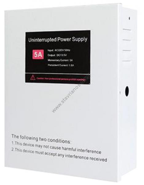     12V DC / 5A (Peak) 1.8A          Access Control DW-53132 