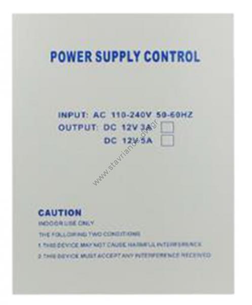   12V DC / 5A (Peak) 3A          Access Control DW-53133 