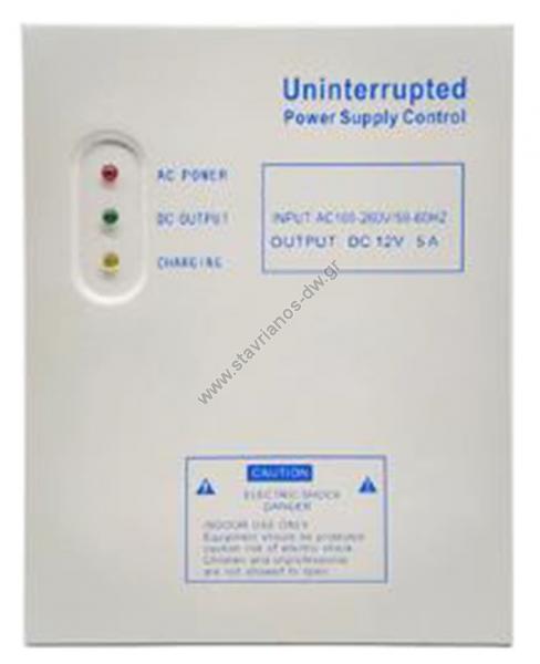   12V DC / 5A (Peak) 3A          Access Control DW-53134 