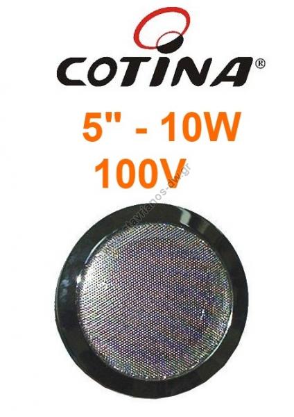    5" 10W    100V     Cotina CHR-521 