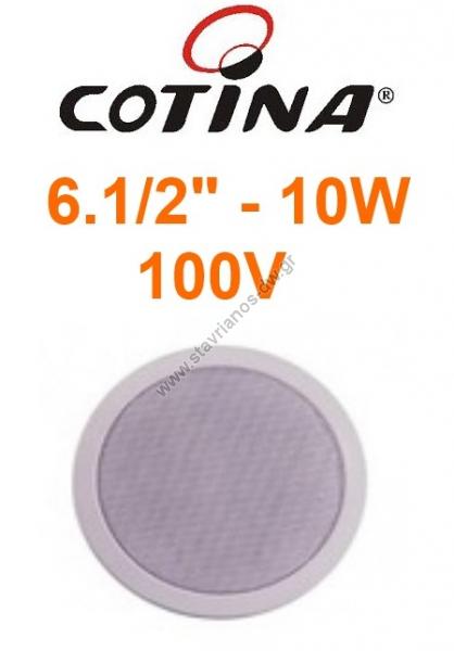    6.1/2" 10W    100V   Cotina CS-6210 /W 