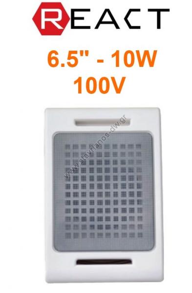    6.5" 10W    100V   90db CW-108H 