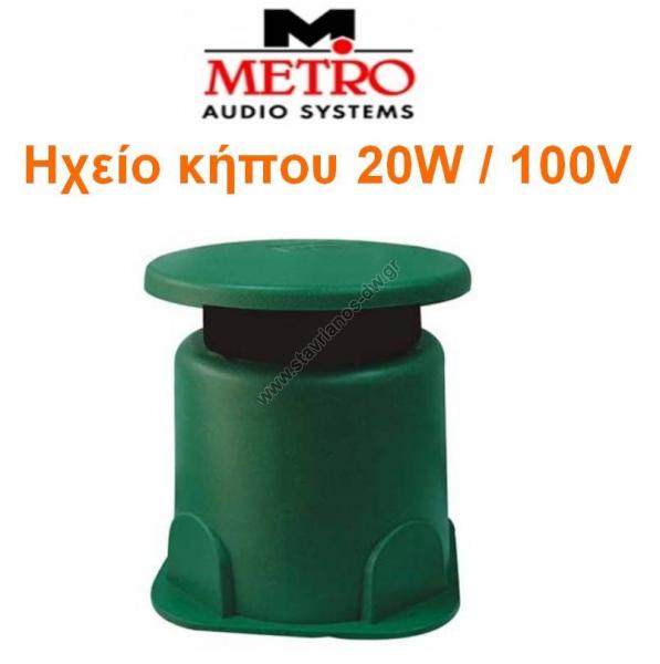  METRO GD 20     20W max     IP66   100V 