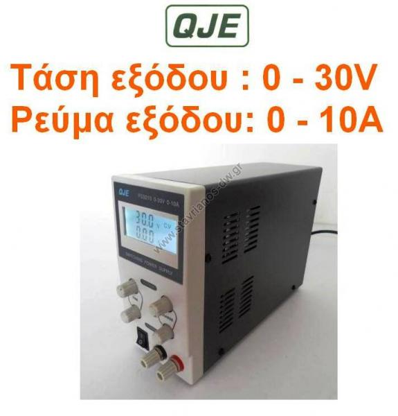    High RFI  0 - 30 V     0- 10     PS-3010 