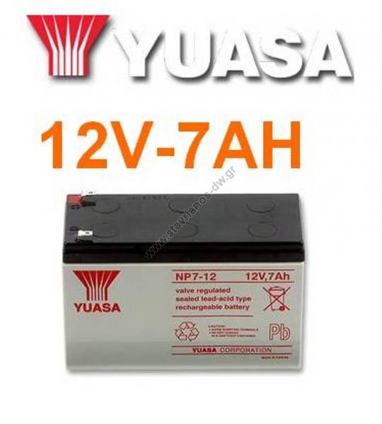  YUASA    12V 7AH Y-1270 