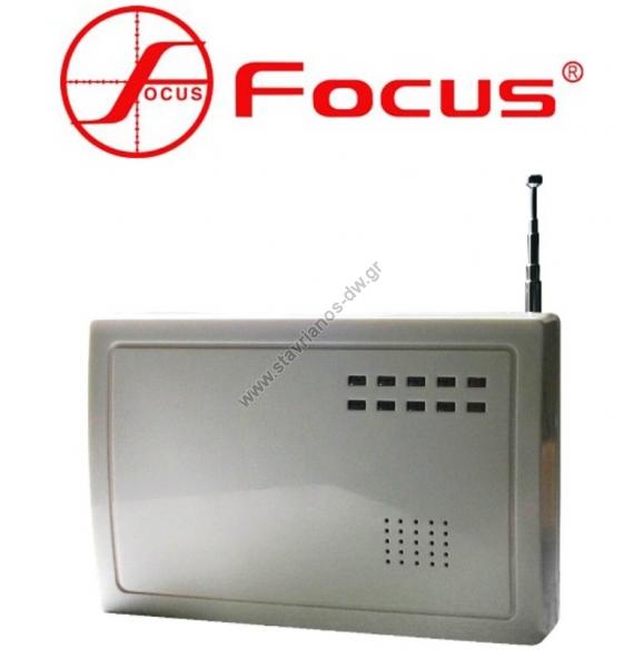       (-)  Focus PB-205R 