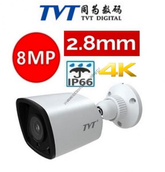  TVT TD-7481AE  BULLET   2.8mm   8MP/4K 